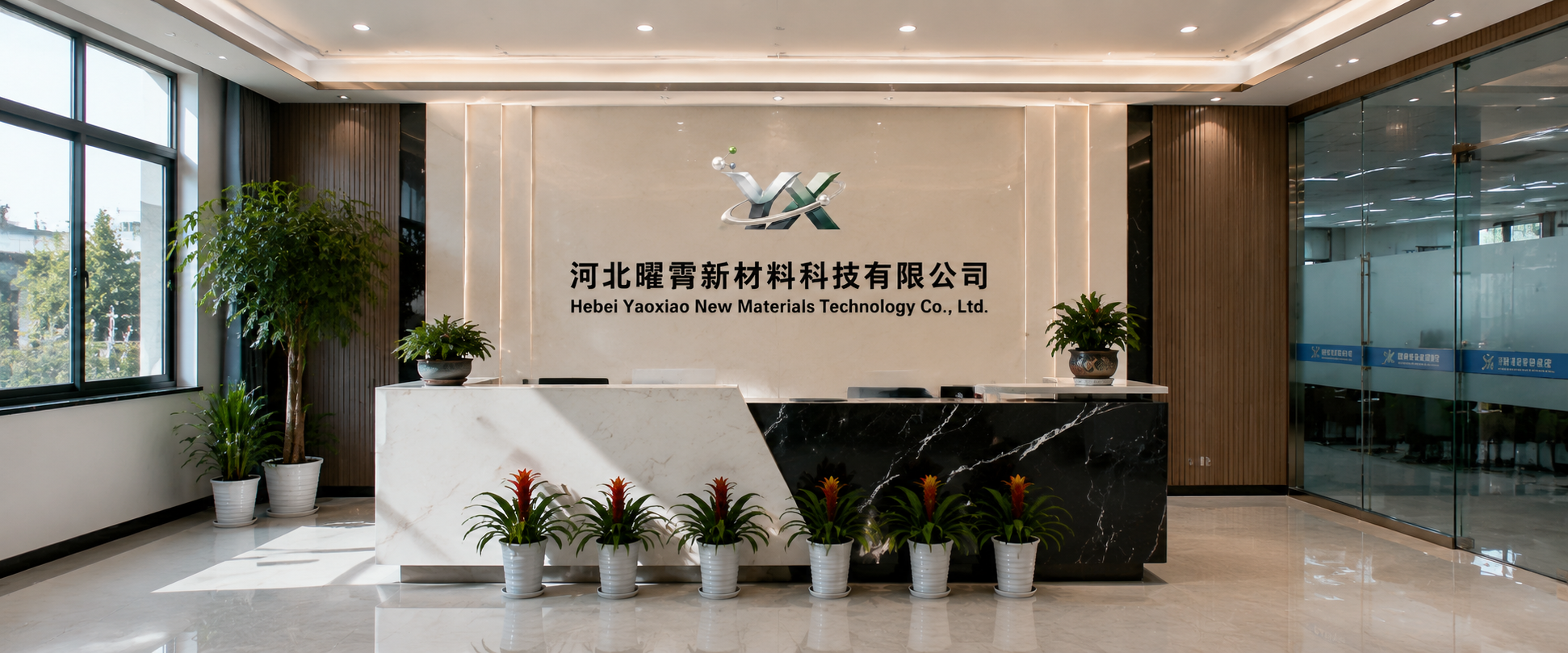 Specialty chemical product support